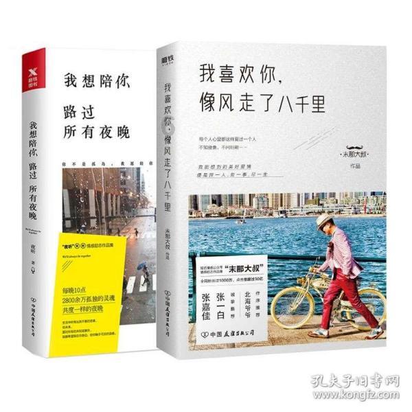 画线进洞