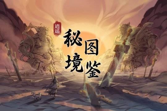 小怪运动会