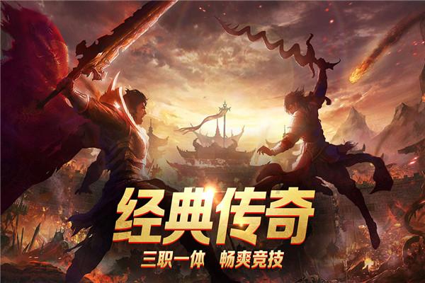 命运之手2