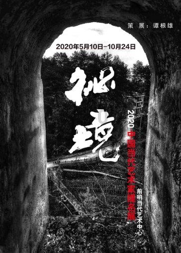传统皇后救援