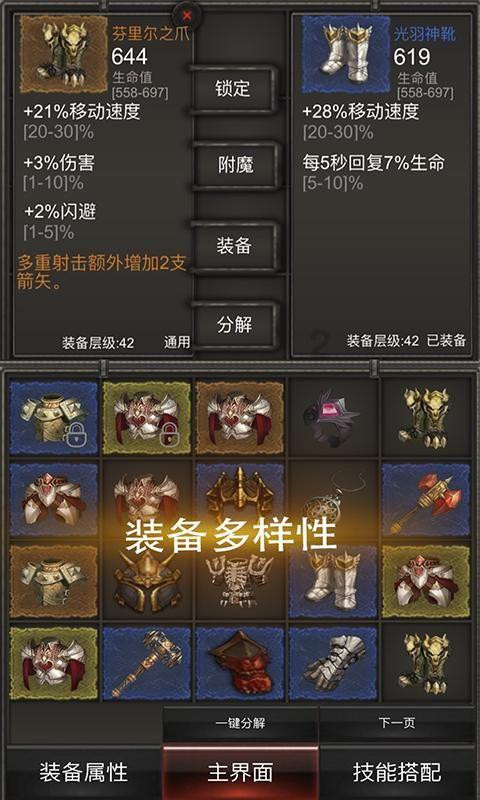 怎么把百度网盘的照片保存到手机相册游戏画面