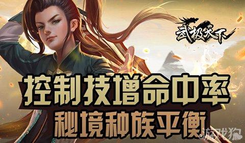 勇闯恶魔领域