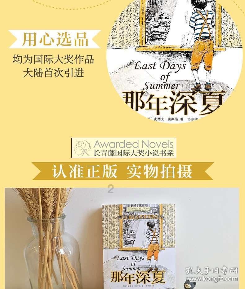 建设“四型”市直机关提升服务质效