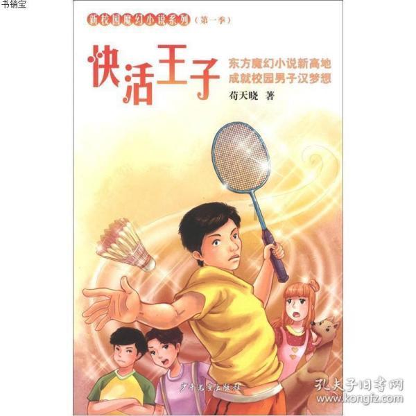 花灯、庙会、儿童奇幻游……洛阳这些公园春节活动看点十足
