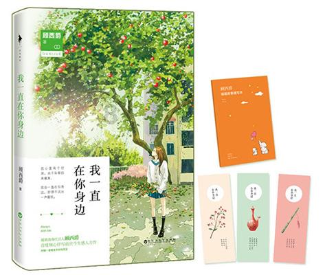 寻找遗失的珠宝盒