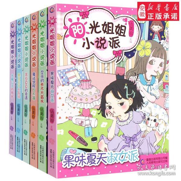 2024年“春节、元宵节”节前安全生产演练