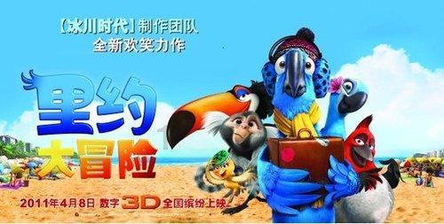 拯救吉他手男孩