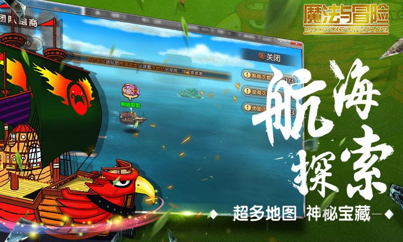球球大作战下载最新版