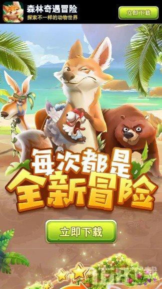 河洛群侠传