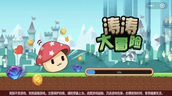 疯狂的麦克斯