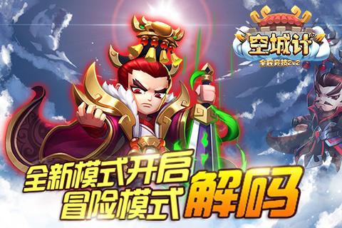 梦幻诛仙