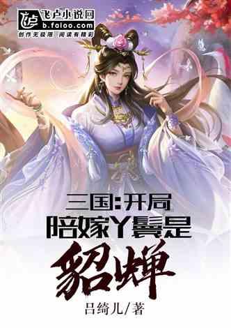 逃离逃犯藏身之处