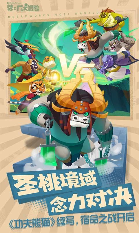 快乐男孩救援