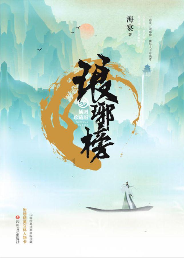 悲伤兔大冒险