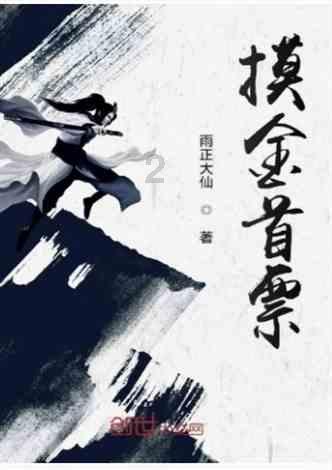 春雨直播app