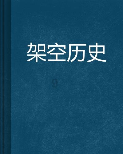 蜗牛寻新房7