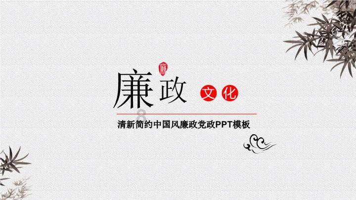 薄樱鬼：风之章