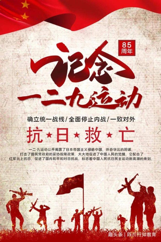 请勿触线