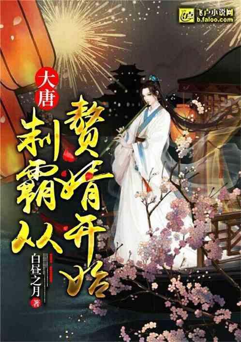 荆芥穗外治荨麻疹