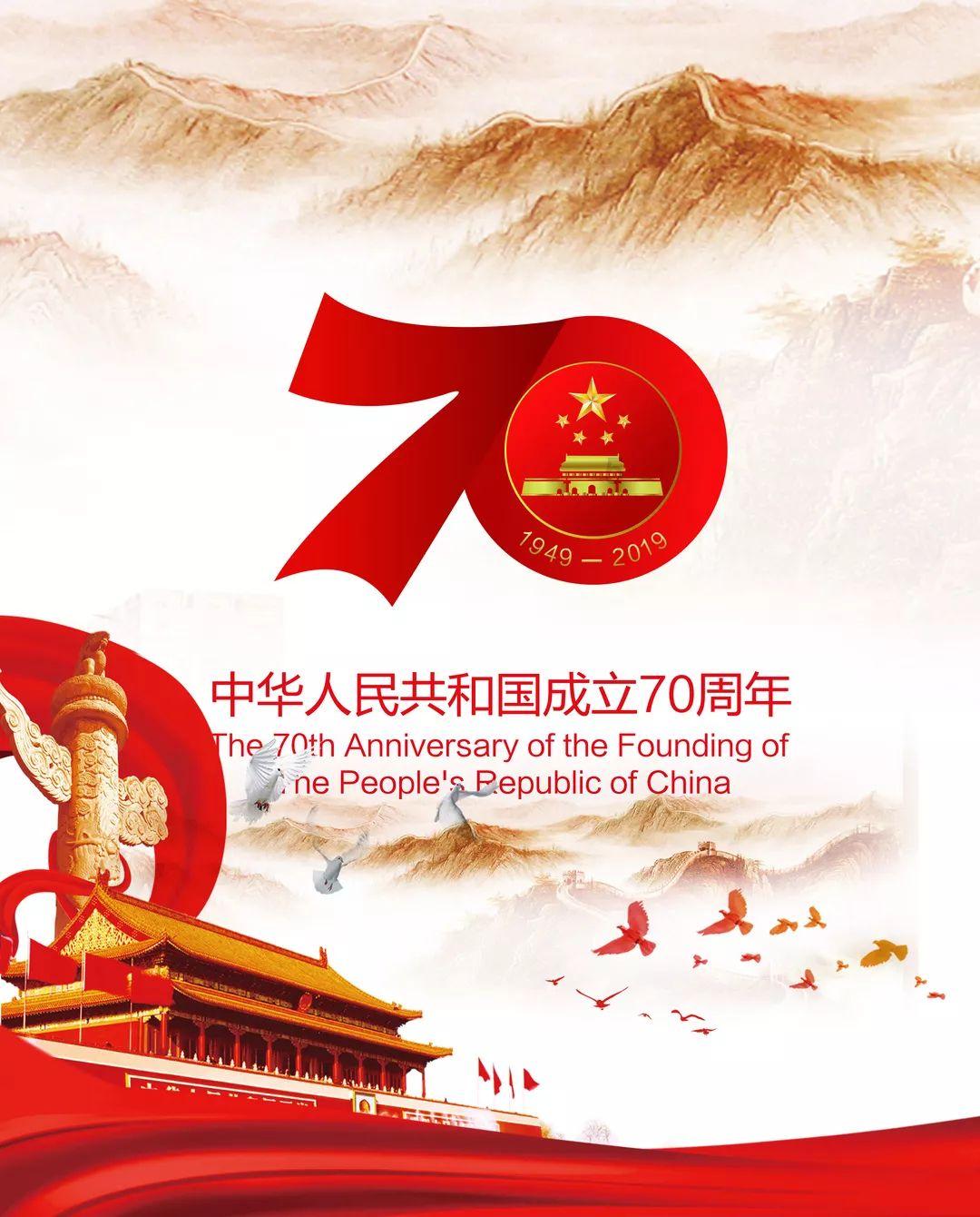 万词王
