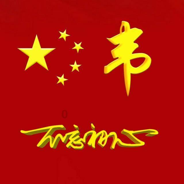 百万韩粉集中进入某直播平台原因何在？