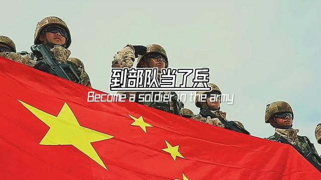 魂之轨迹
