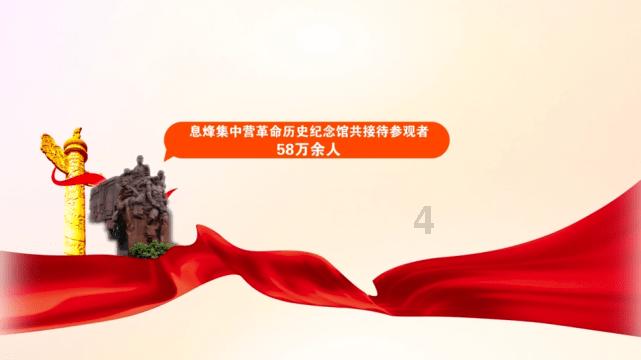 据《政治报》(Politico)援引接近泽连斯基政府的消息