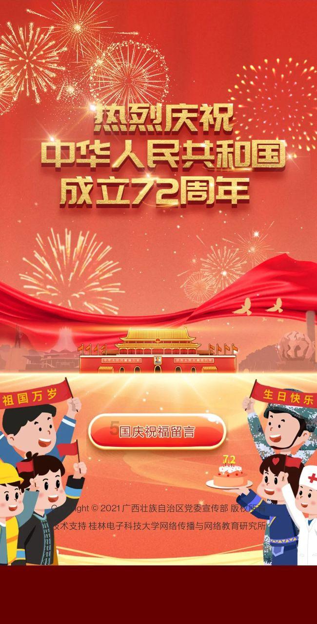 中国汽车产业可以实现弯道超车吗？游戏画面
