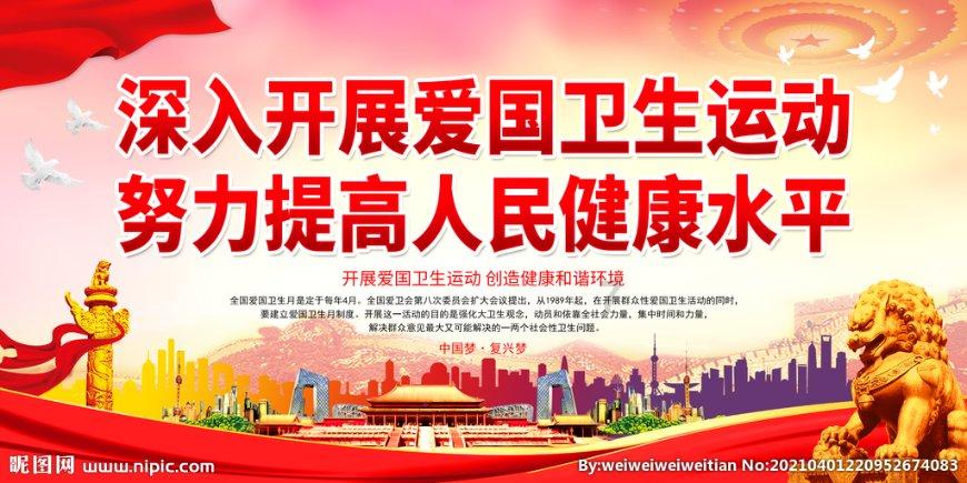 穿越火线