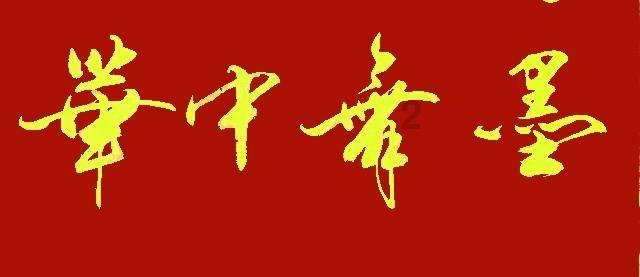 让你欢度佳节,重庆警方这次统一行动让治安警情下降了31.8%