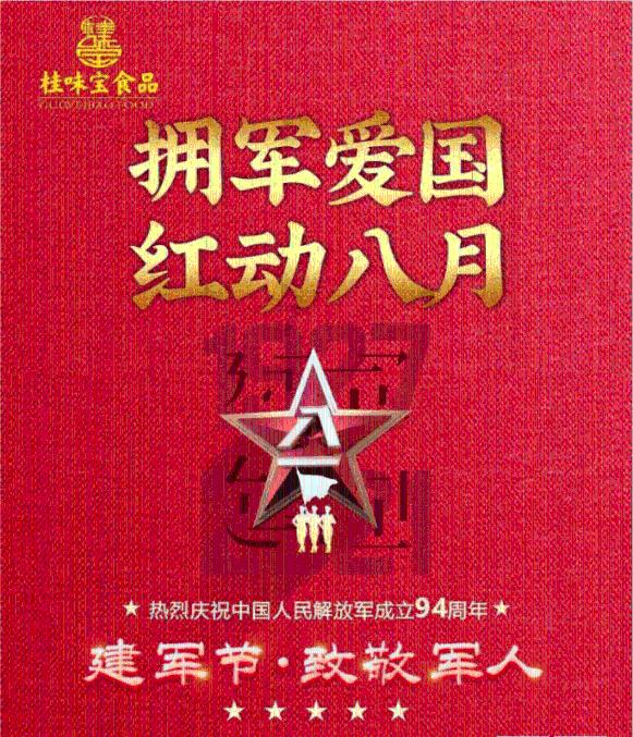 好听又伤感的名字