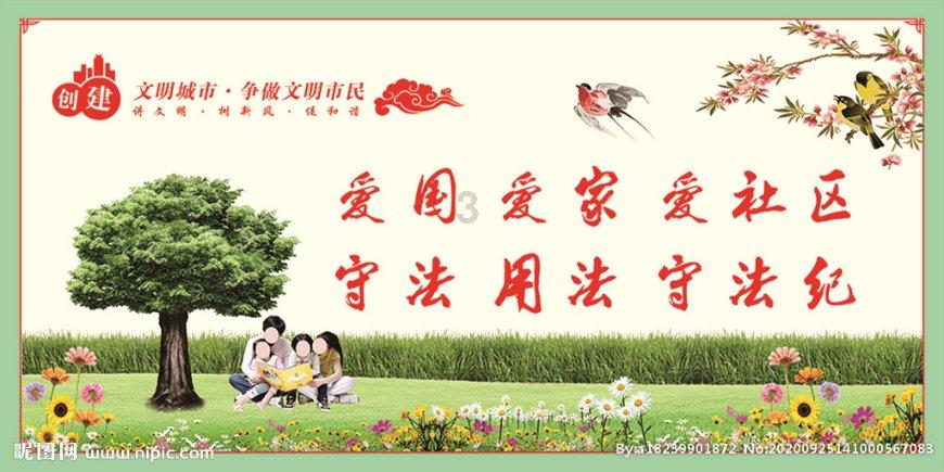 泰安市代表队在山东省第七届冬季全民健身运动会短道速度轮滑比赛中荣获4金5银3铜