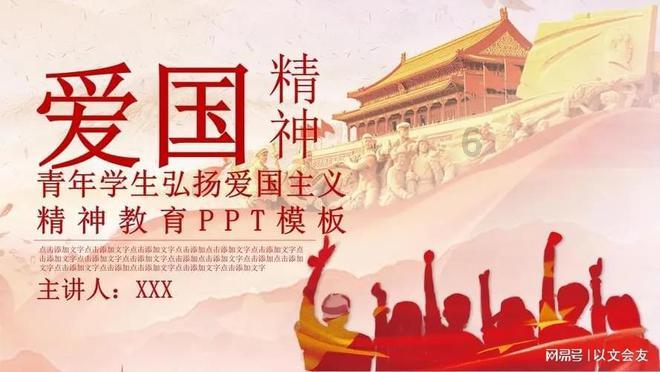 废弃诡异房逃离