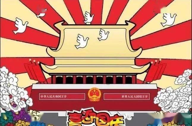 二月初五半夜十二点半是什么时辰游戏画面