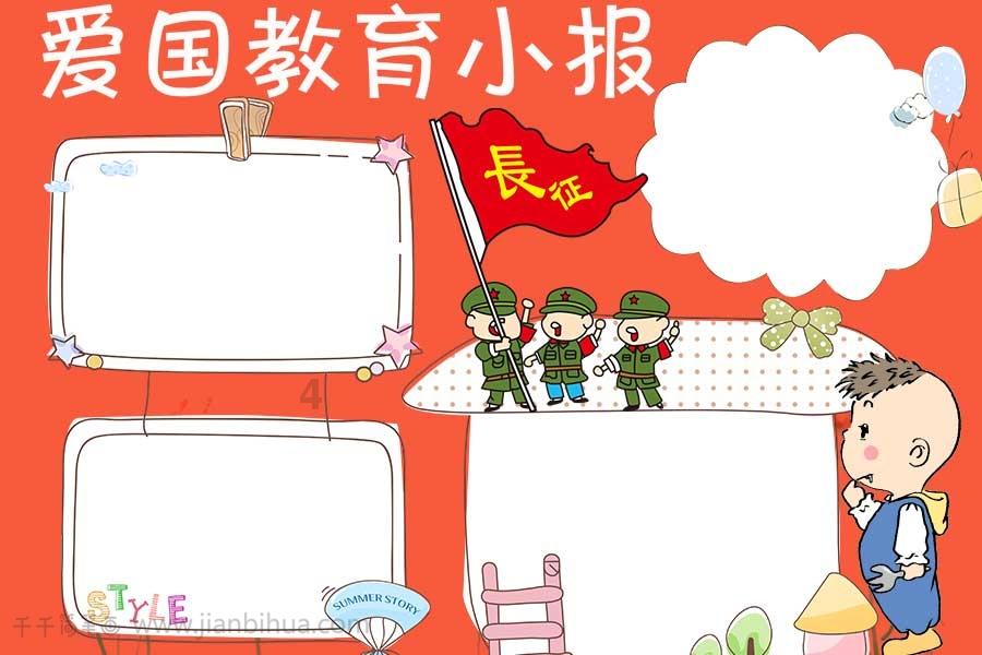 二月初五半夜十二点半是什么时辰游戏画面