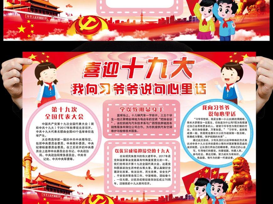 跳出生产车间