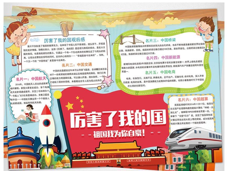 求生指南2