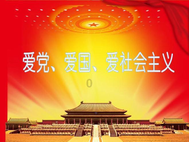 张家口全季体育集团召开2024年春节前警示教育暨正风肃纪大会