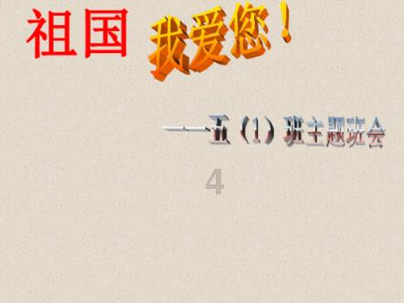 放逐之城
