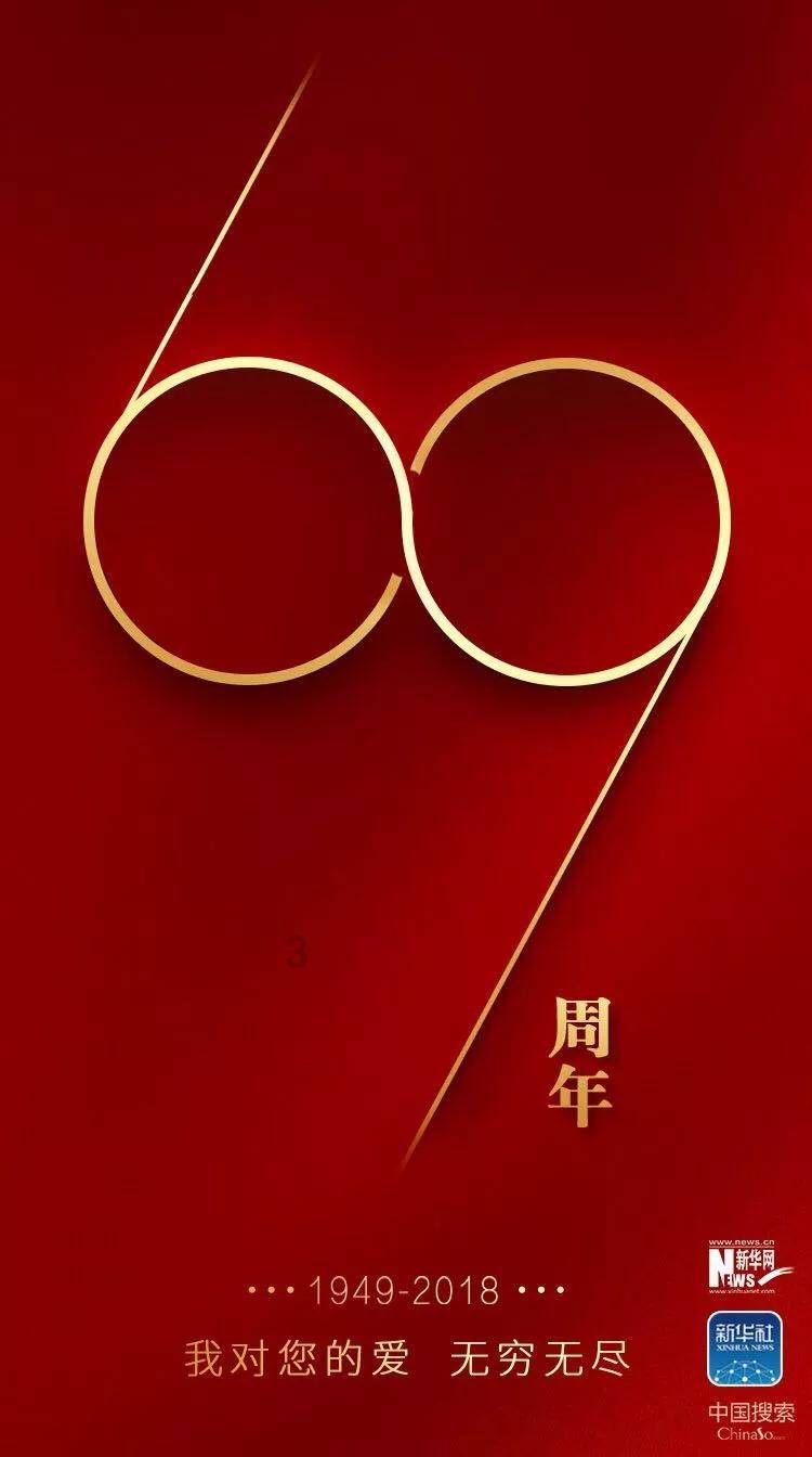 救援受困的鹭