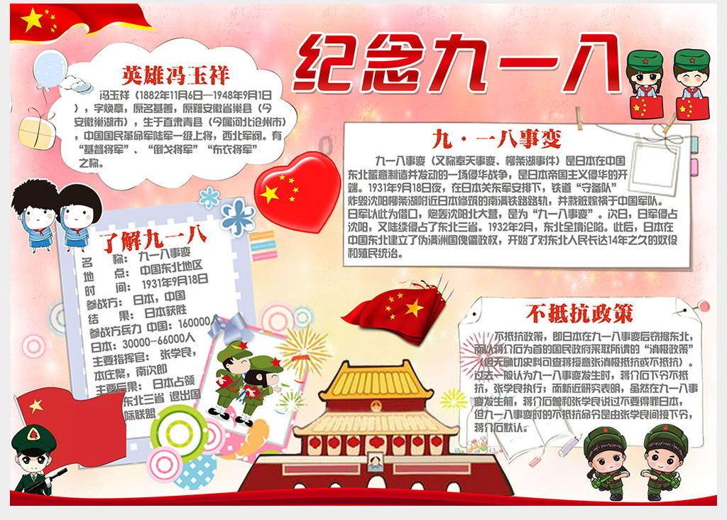 说谎这首歌讲述的是什么故事呢?-专业问答平台