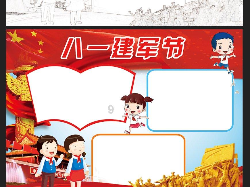 苏州工业园区汀兰社区:垃圾分类让社区更文明