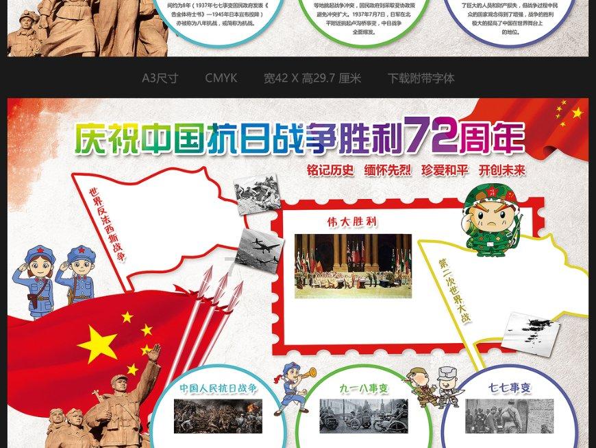 樱花麻将连连看