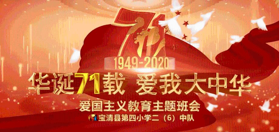 救援有趣的孔雀