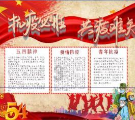 流放骑士