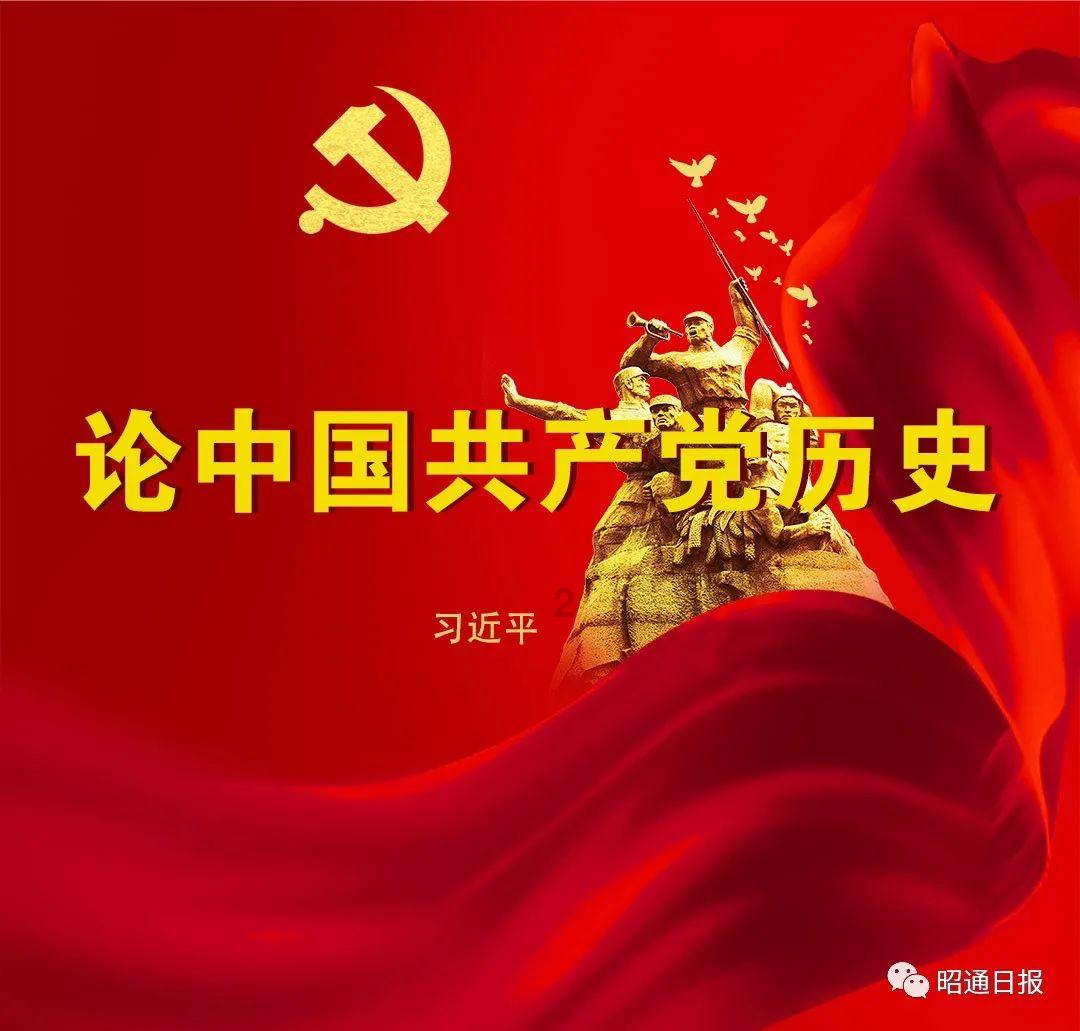 嘉日单词