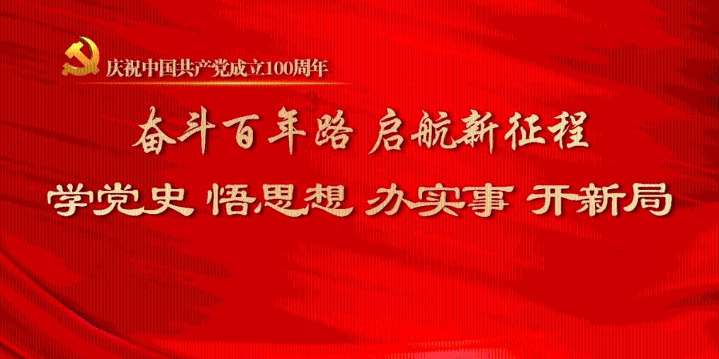 地狱地牢