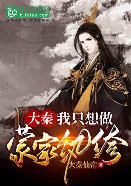 拿破仑：全面战争