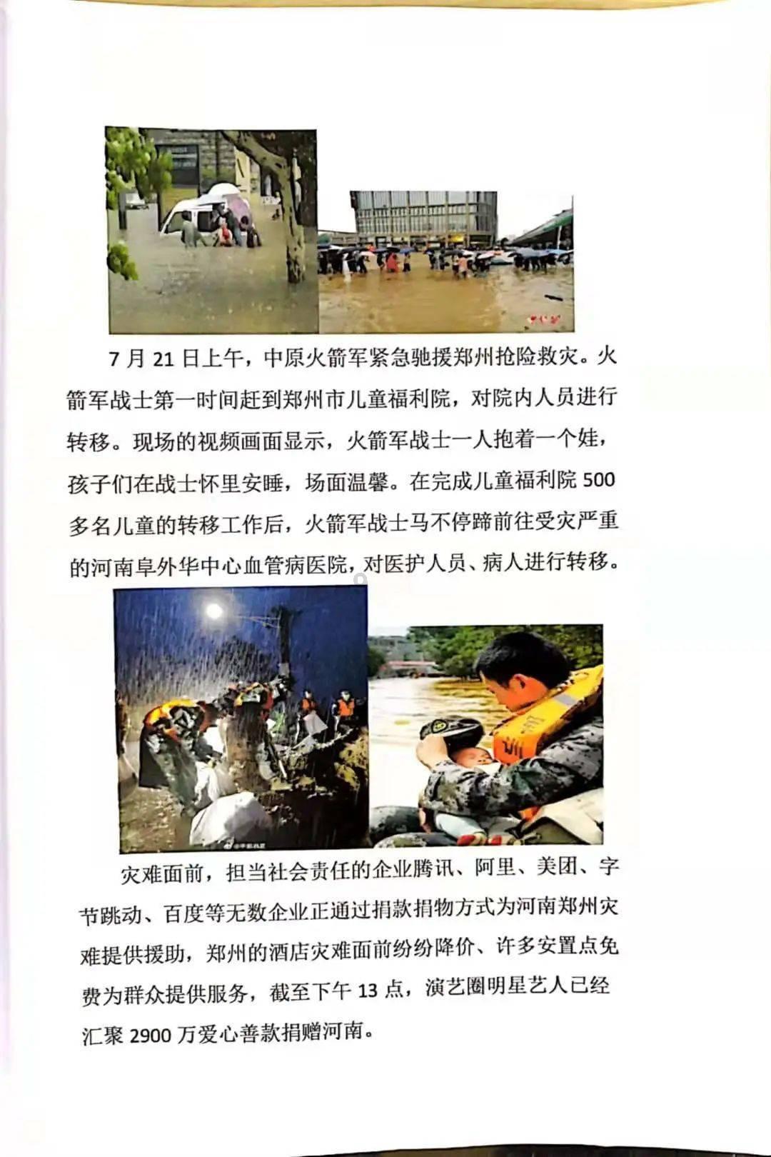 清代.蓝深《花港观鱼》