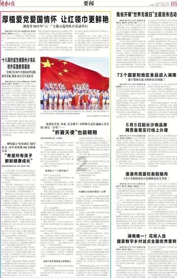 大丛林度假村逃生